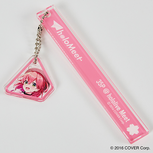 Keychain w/ Fandom Name (Sakura Miko)